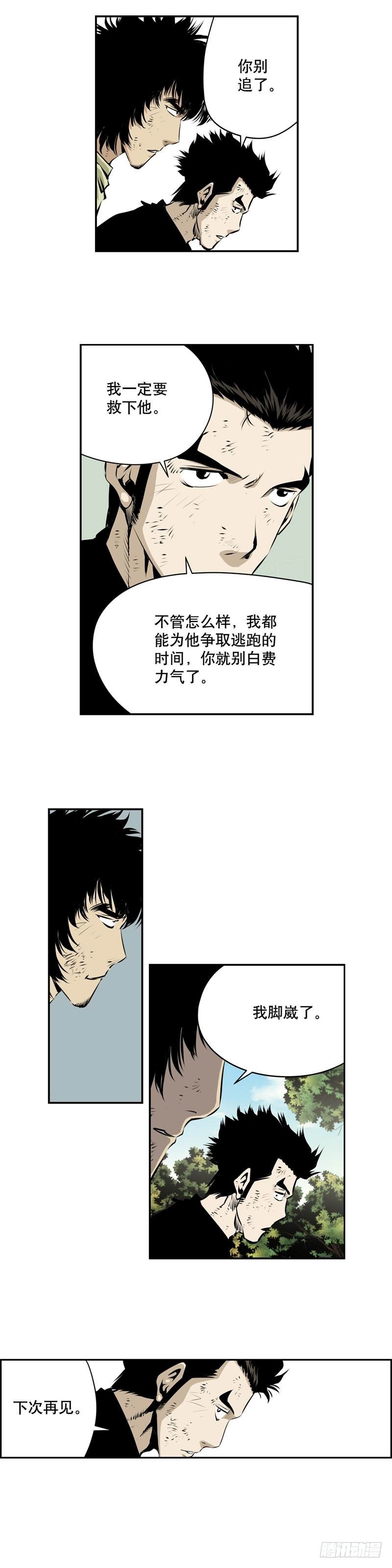 第一百八十七话-第186话