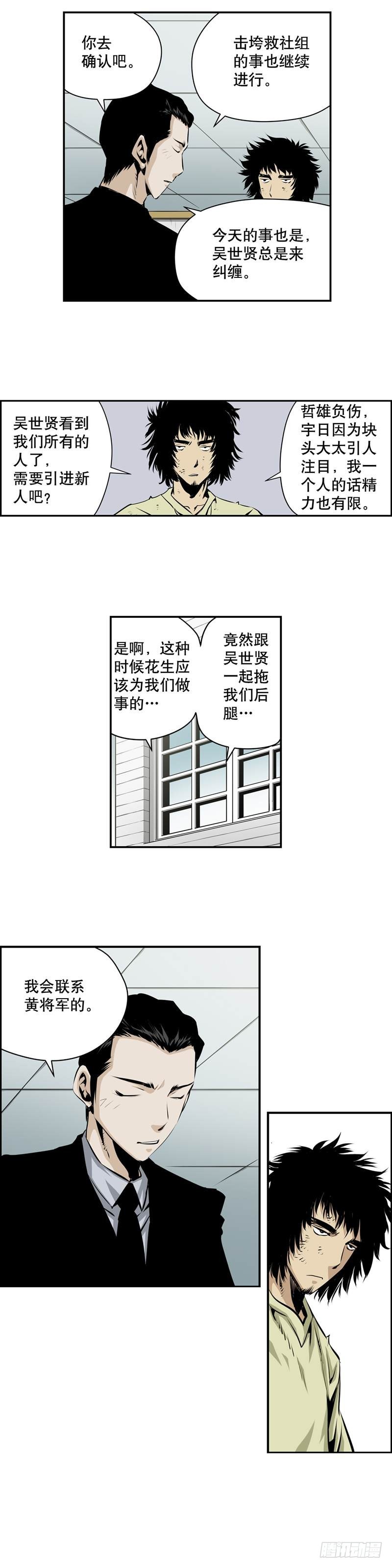 第一百八十九话-第188话