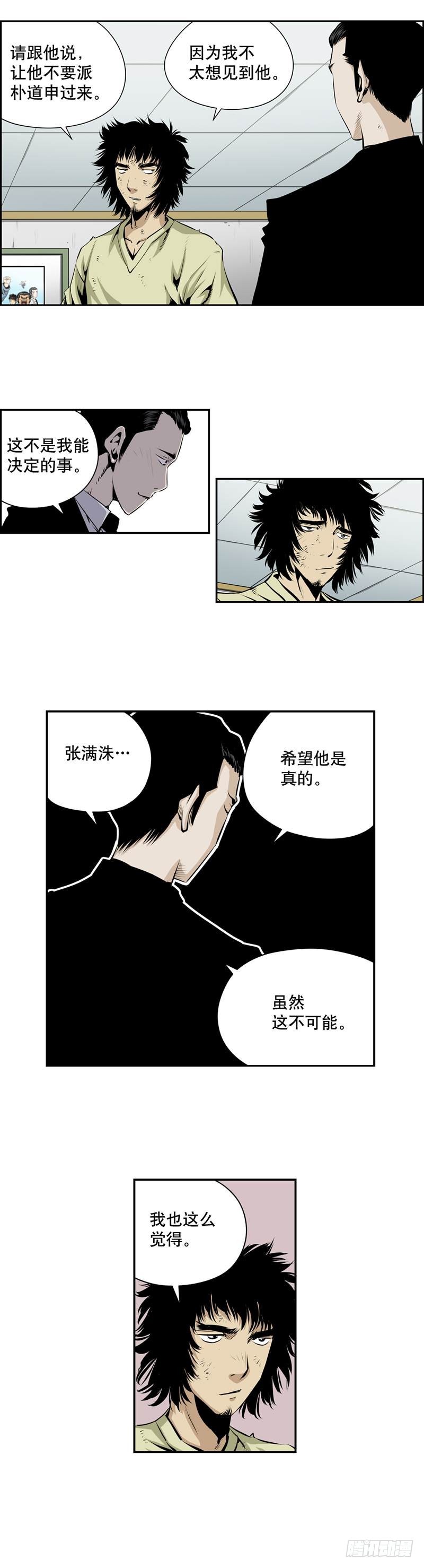 第一百八十九话-第188话