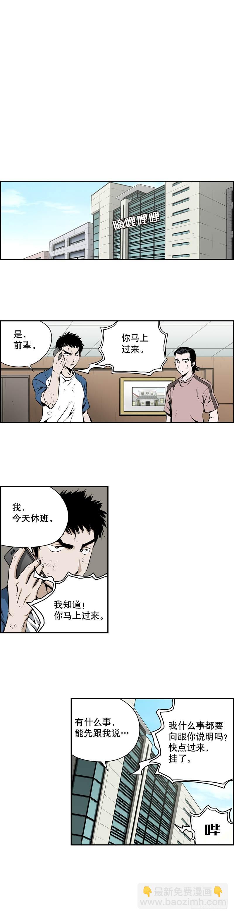 第一百八十九话-第188话