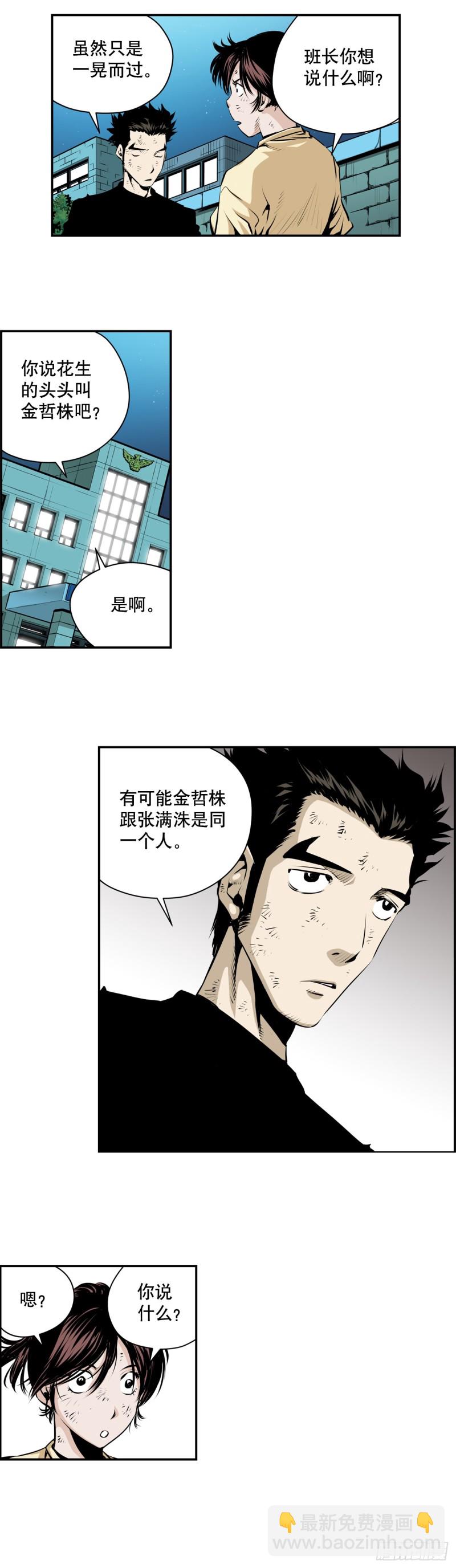 第一百九十一话-第190话