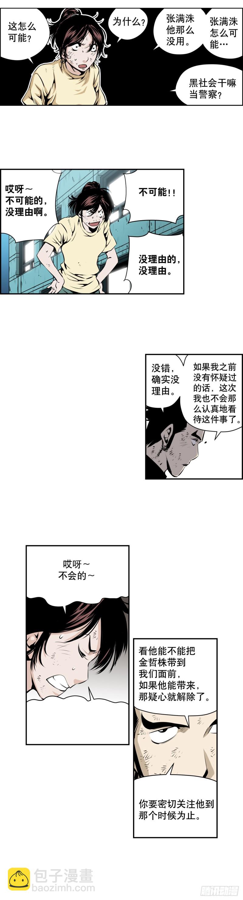 第一百九十一话-第190话