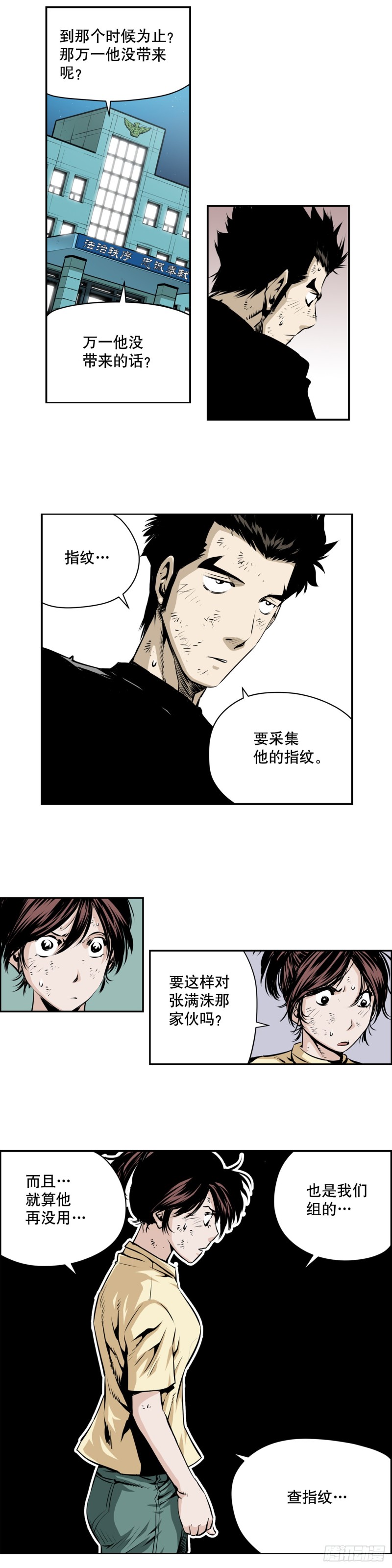 第一百九十一话-第190话