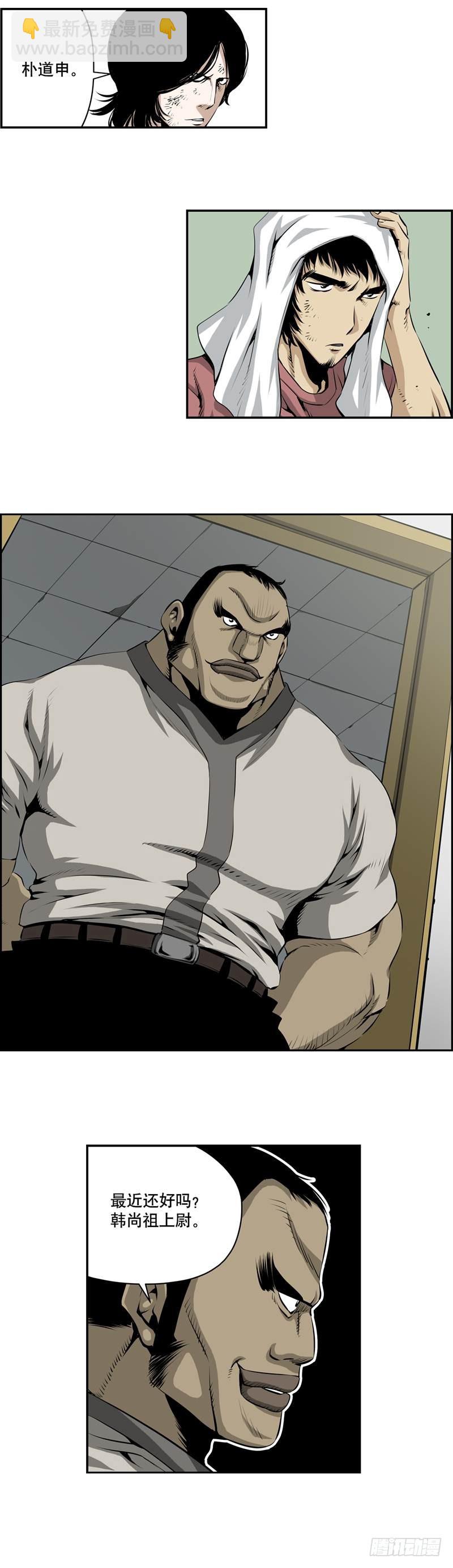 第一百九十三话-第192话