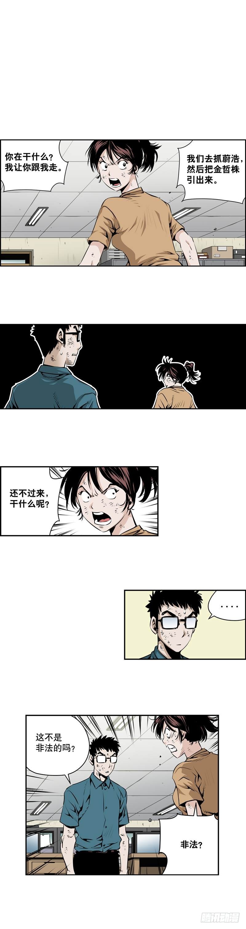 第一百九十五话-第194话