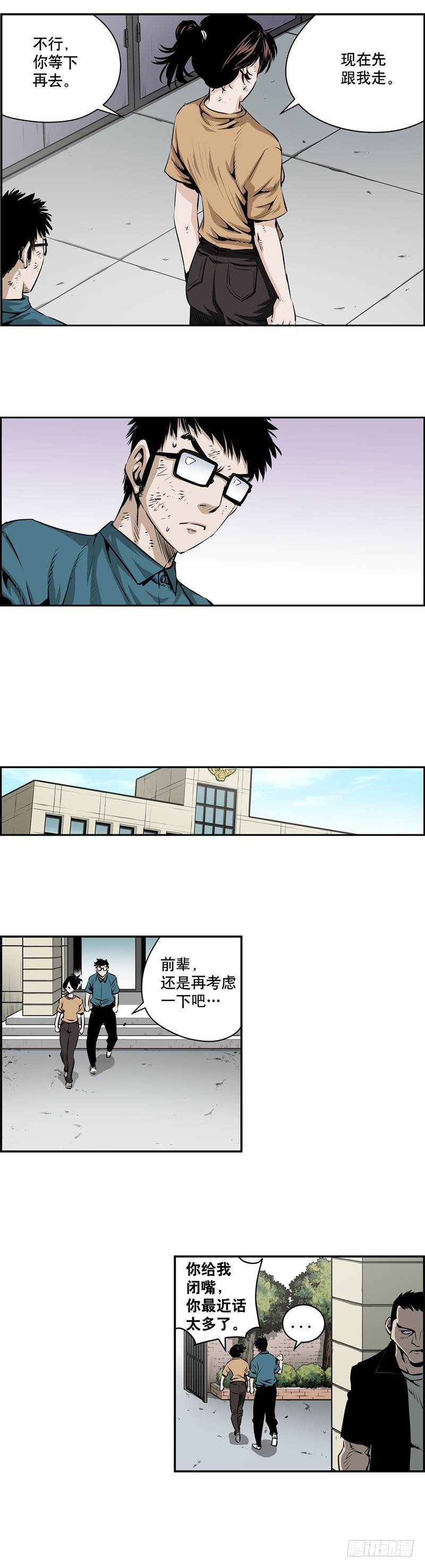 第一百九十五话-第194话