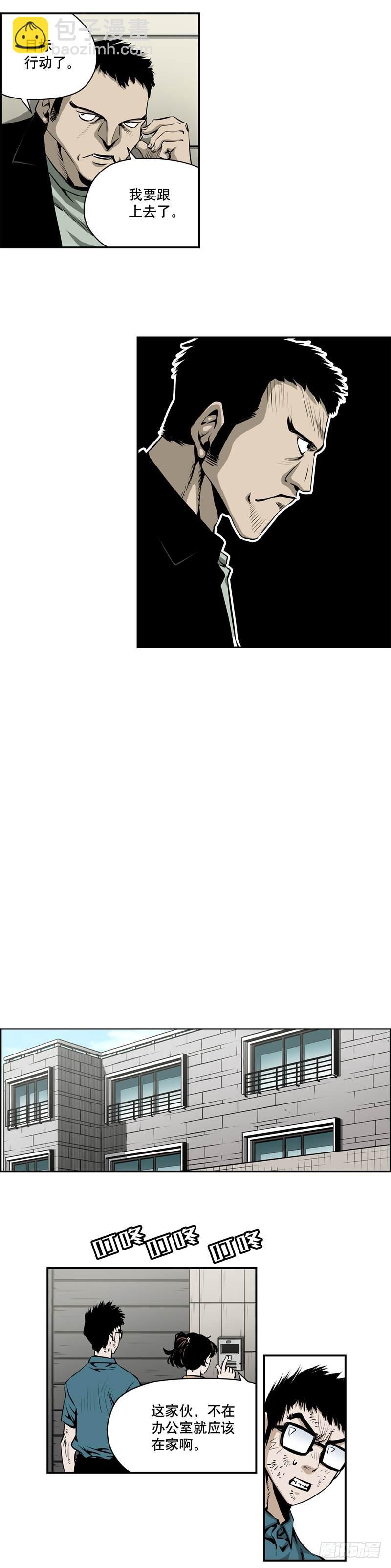 第一百九十五话-第194话