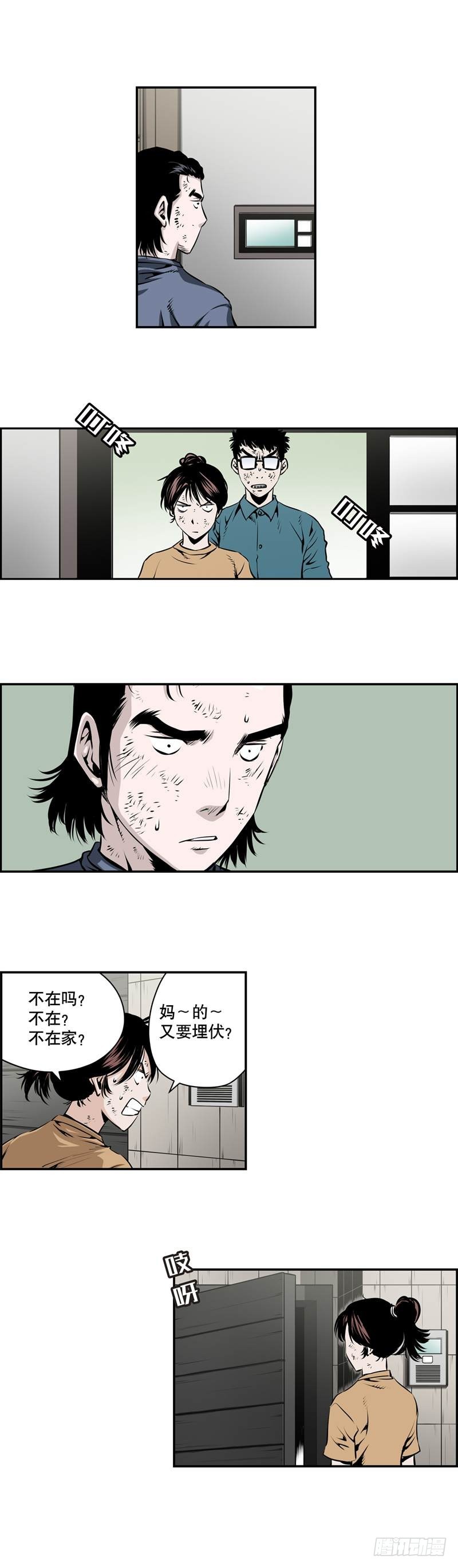 第一百九十五话-第194话