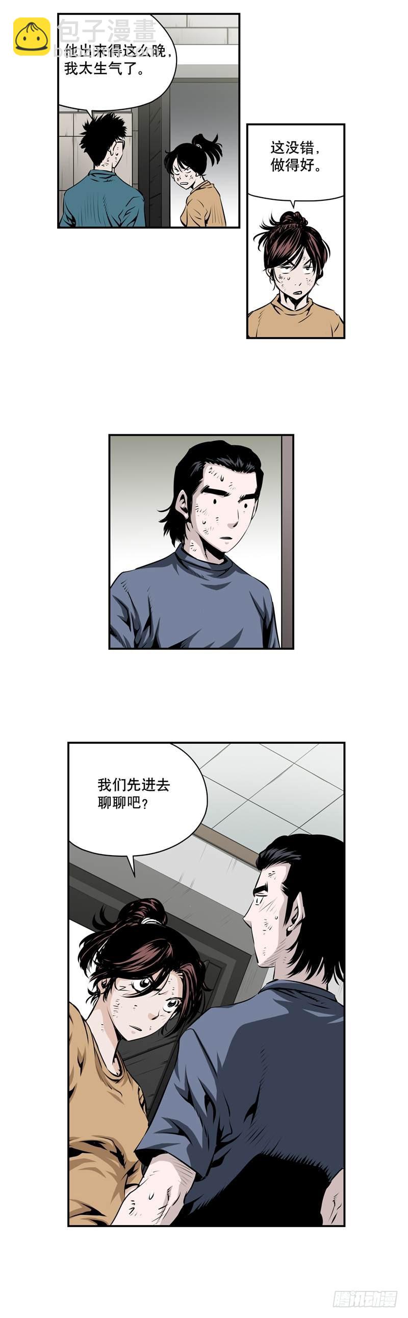 第一百九十五话-第194话