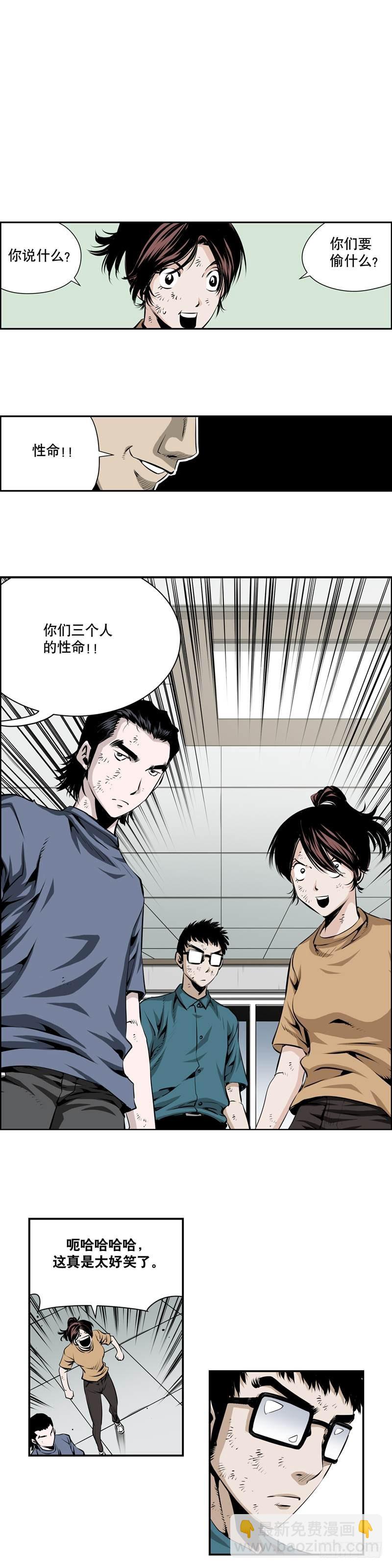 第一百九十七话-第196话