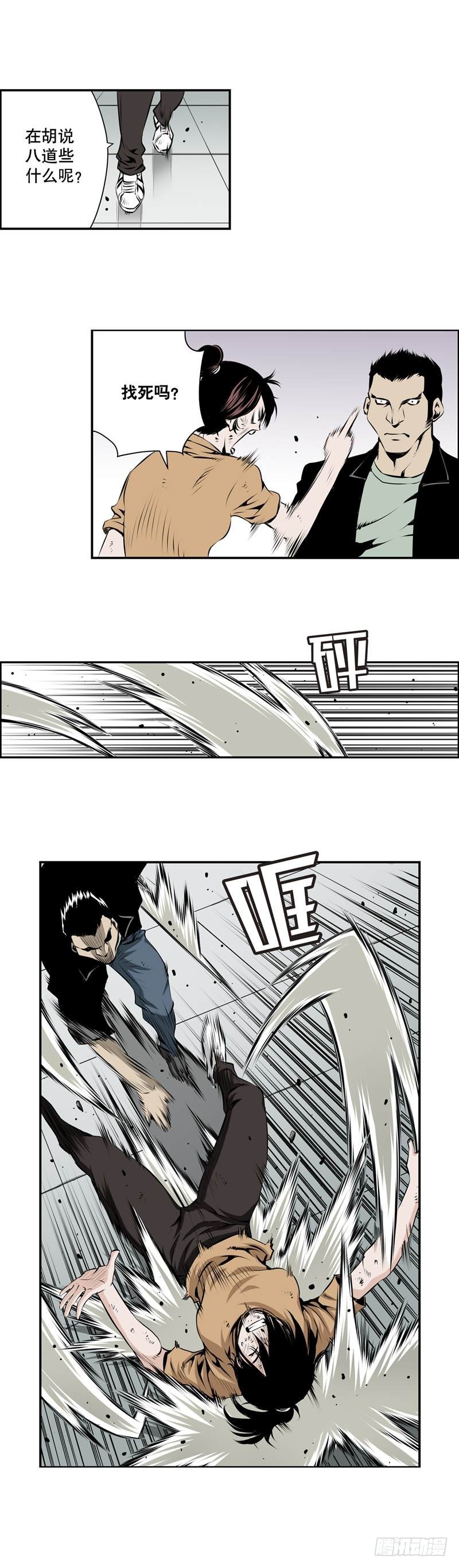 第一百九十七话-第196话