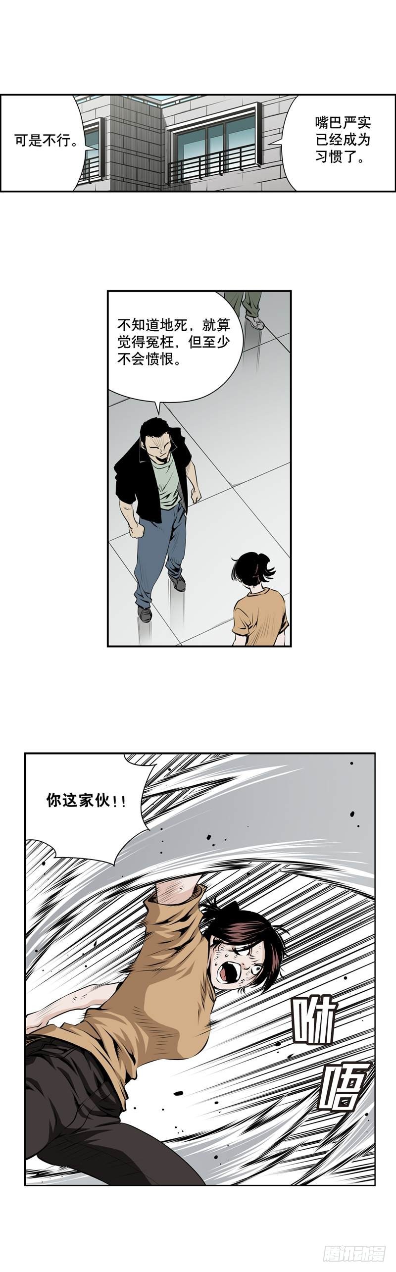 第一百九十七话-第196话