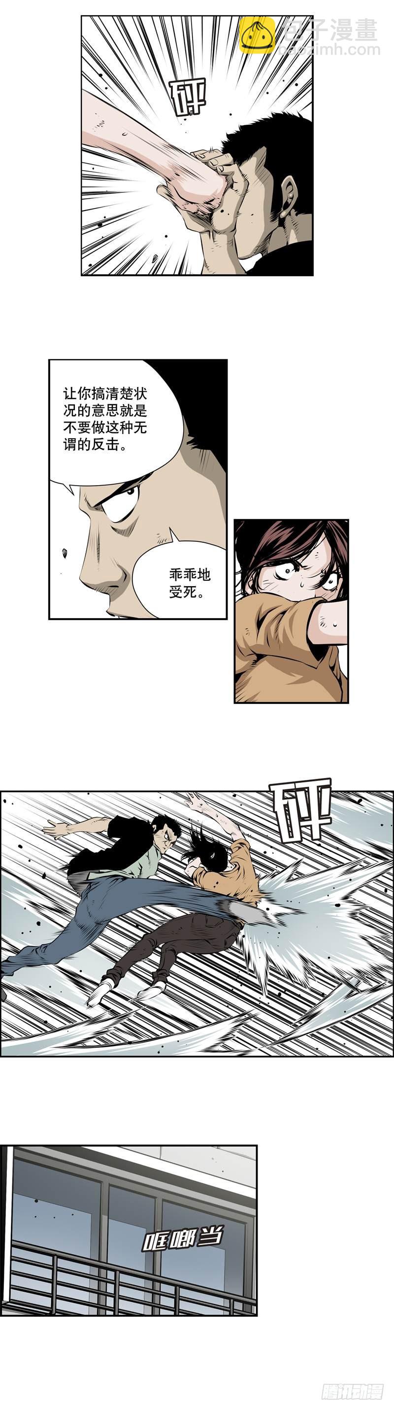 第一百九十七话-第196话