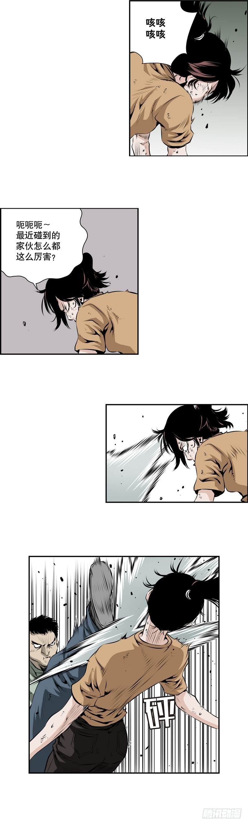 第一百九十七话-第196话