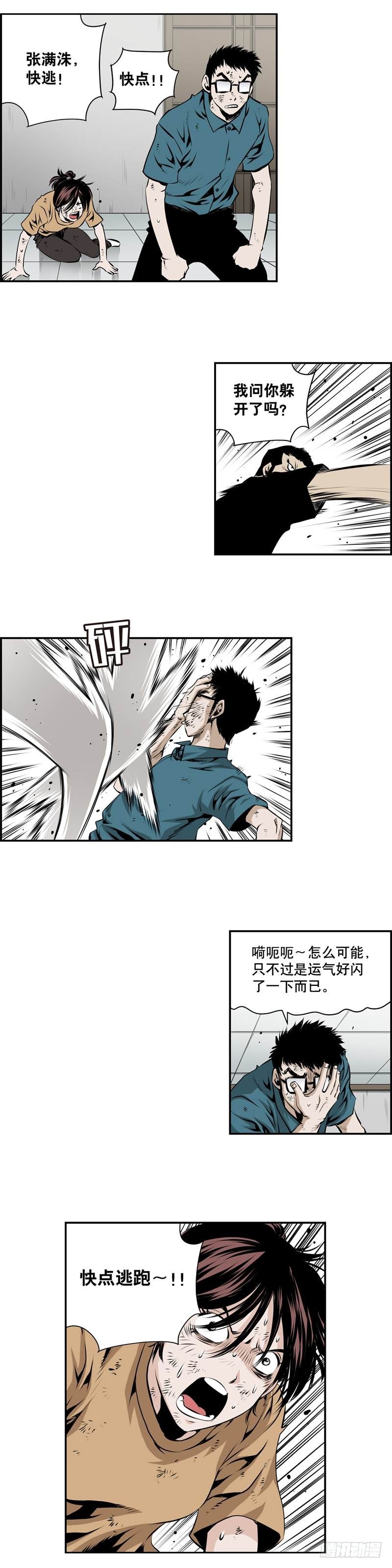 第一百九十九话-第198话