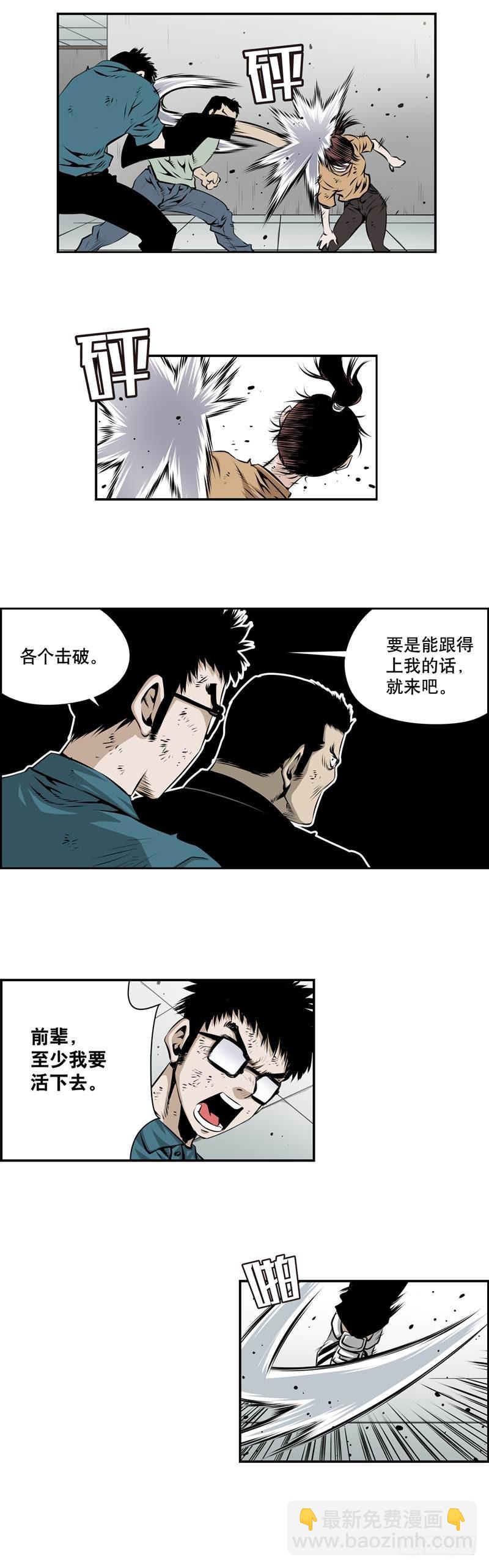 第一百九十九话-第198话