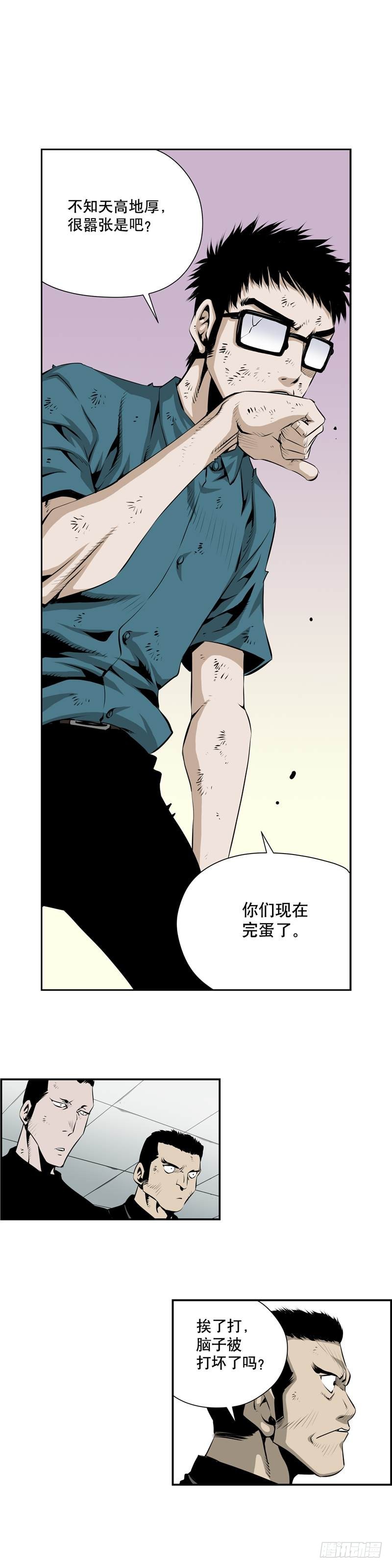 第二百零一话-第200话