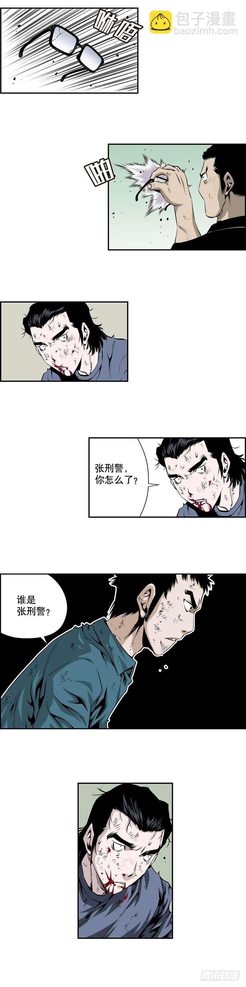 第二百零一话-第200话