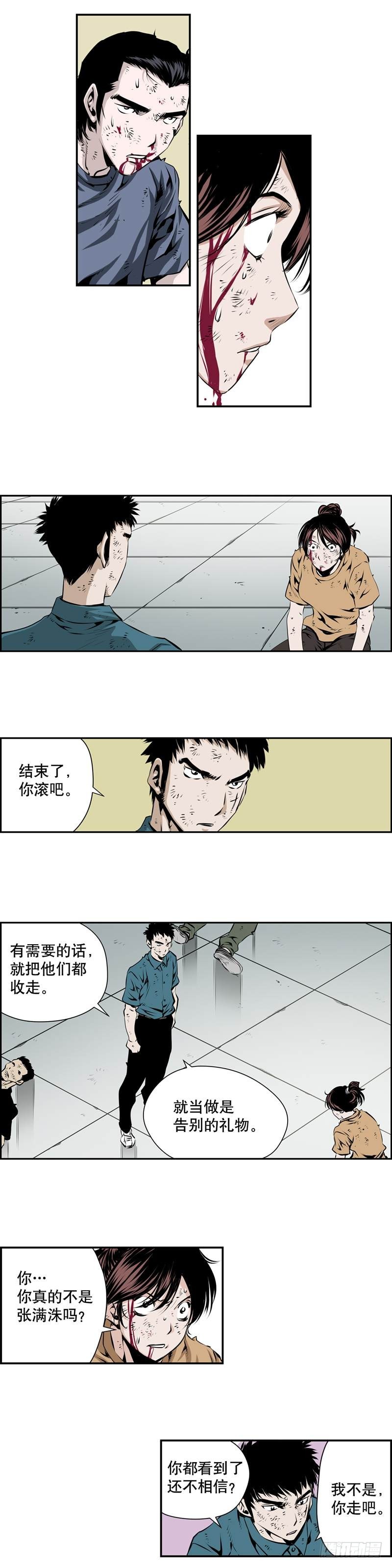 第二百零三话-第202话