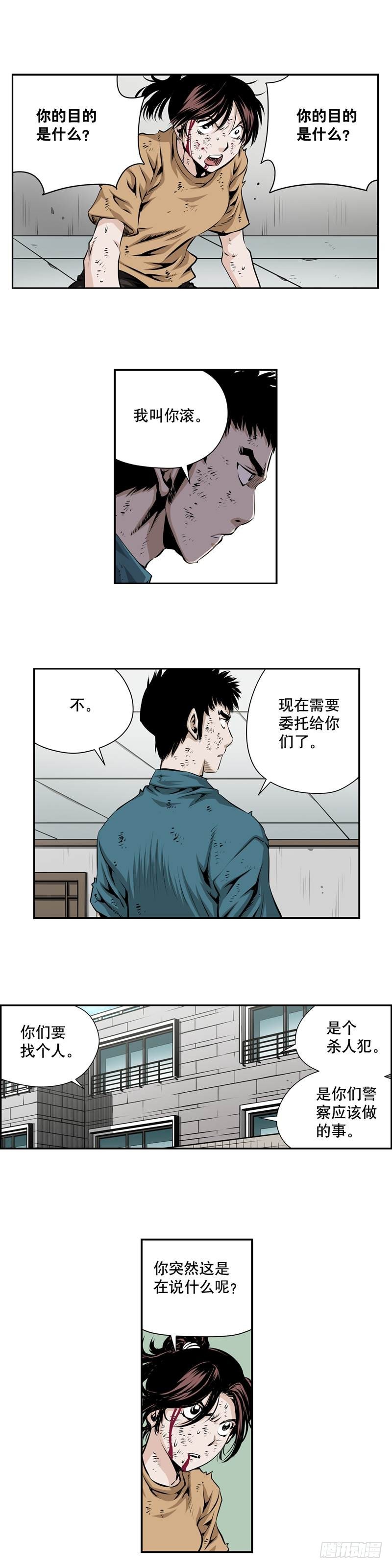第二百零三话-第202话