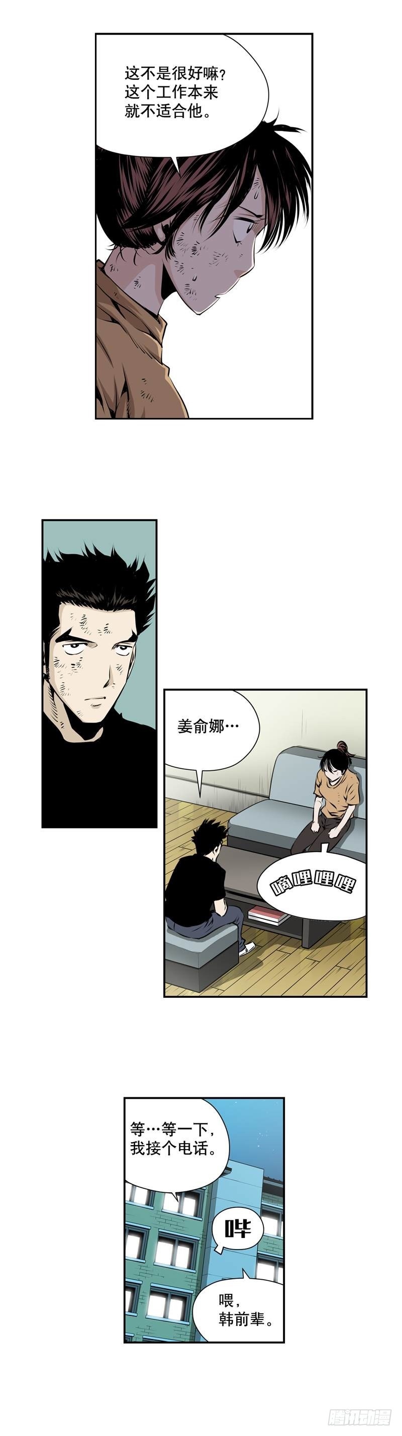 第二百零五话-第204话