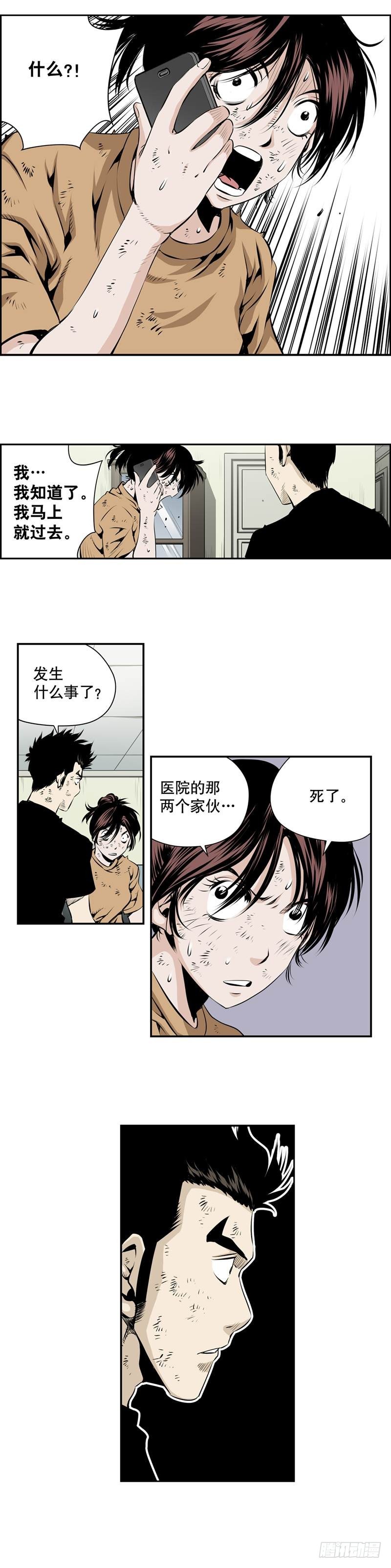 第二百零五话-第204话