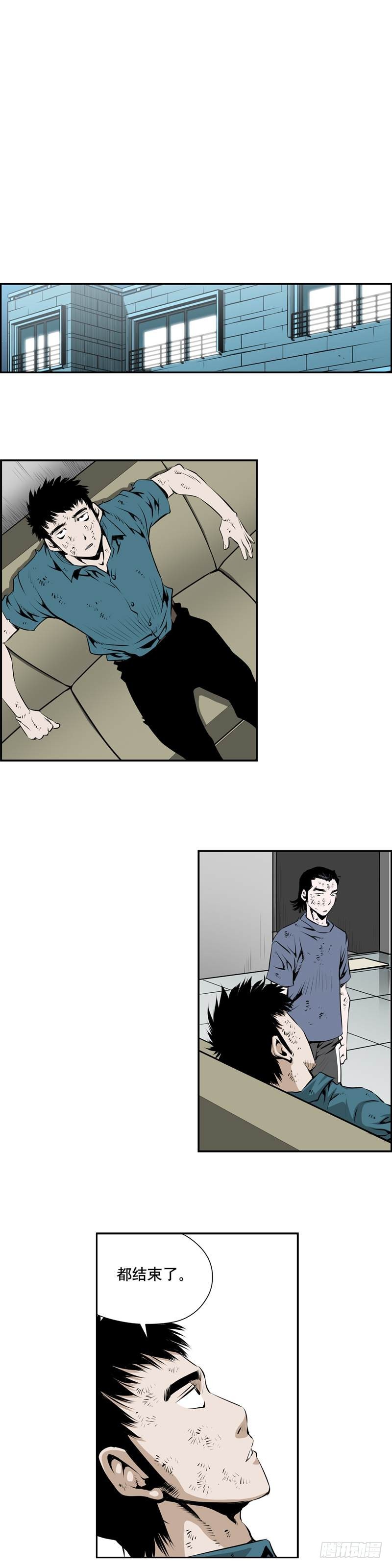 第二百零五话-第204话