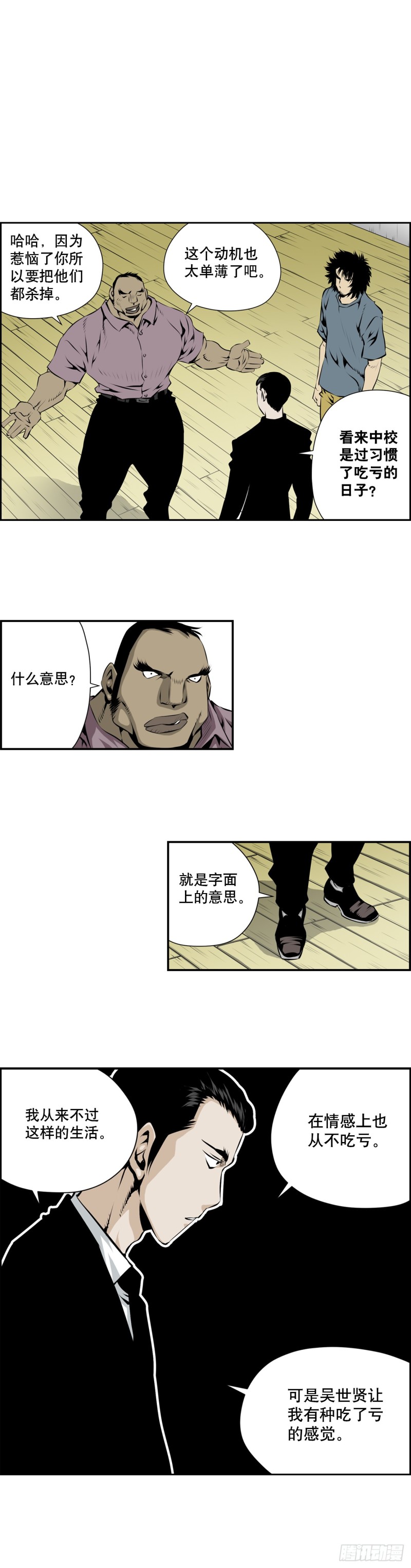 第二百零七话-第206话