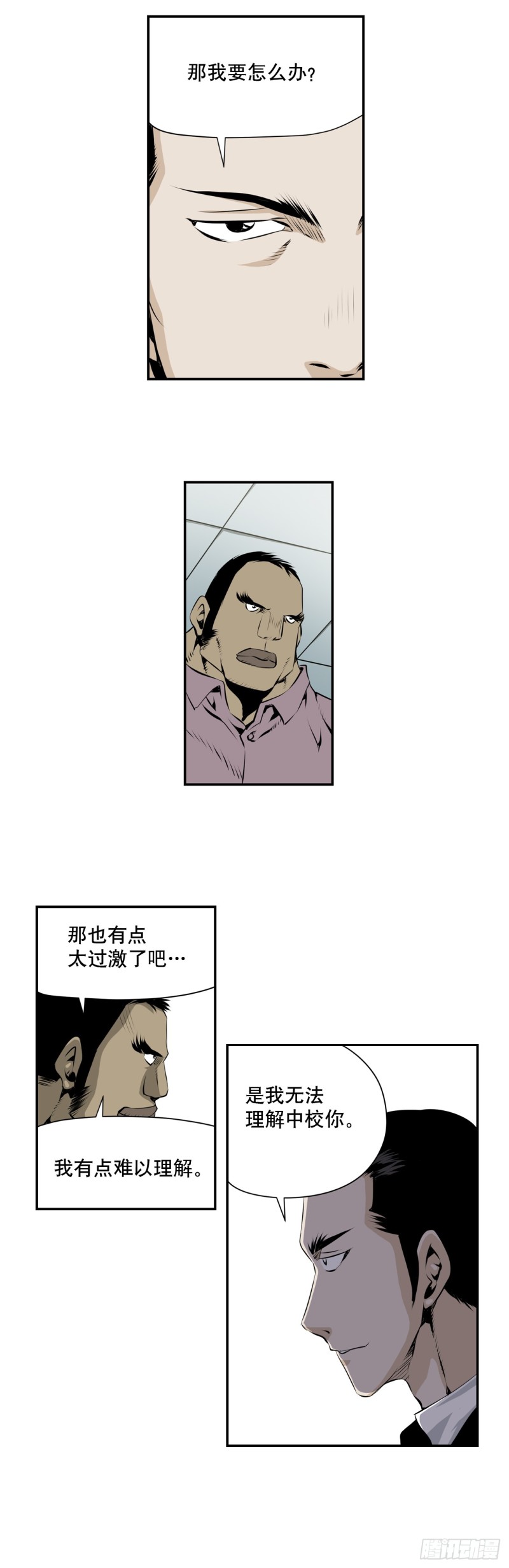 第二百零七话-第206话