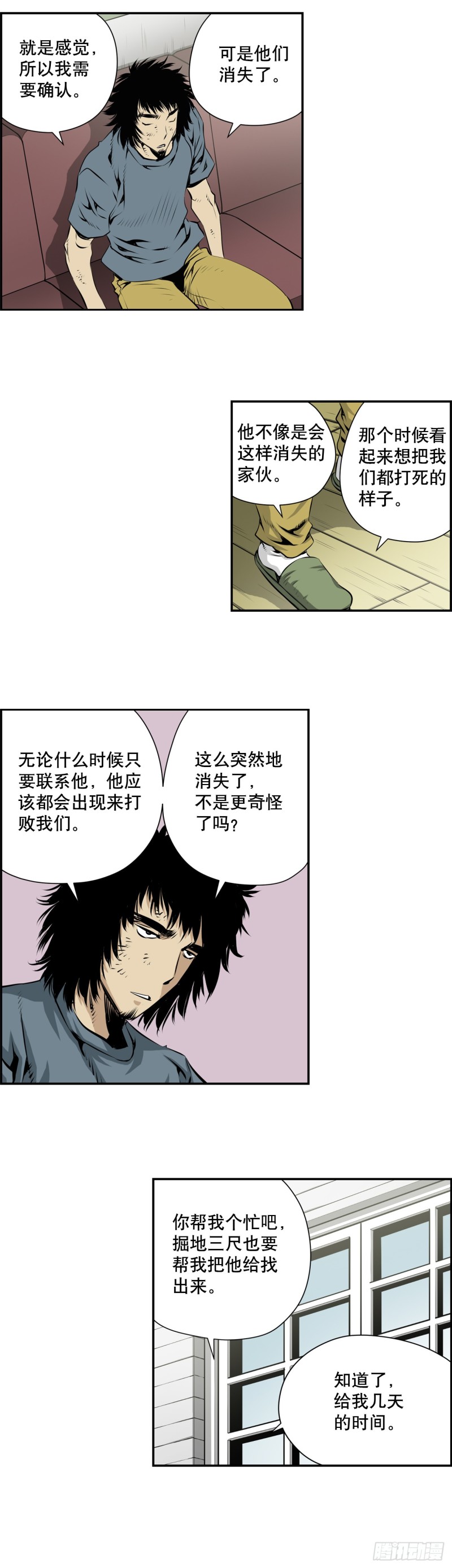 第二百零七话-第206话