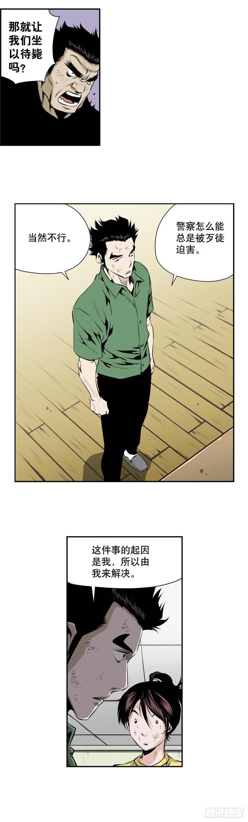 第二百零九话-第208话