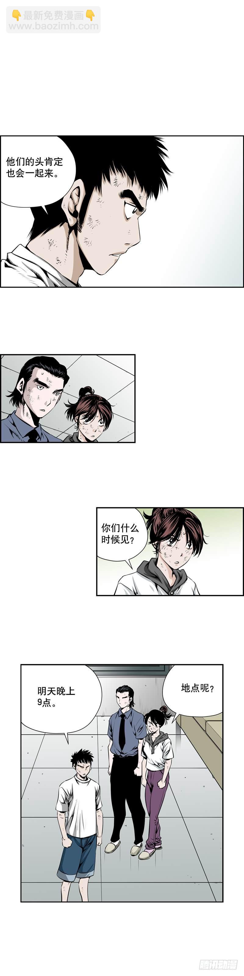 第二百一十七话-第216话