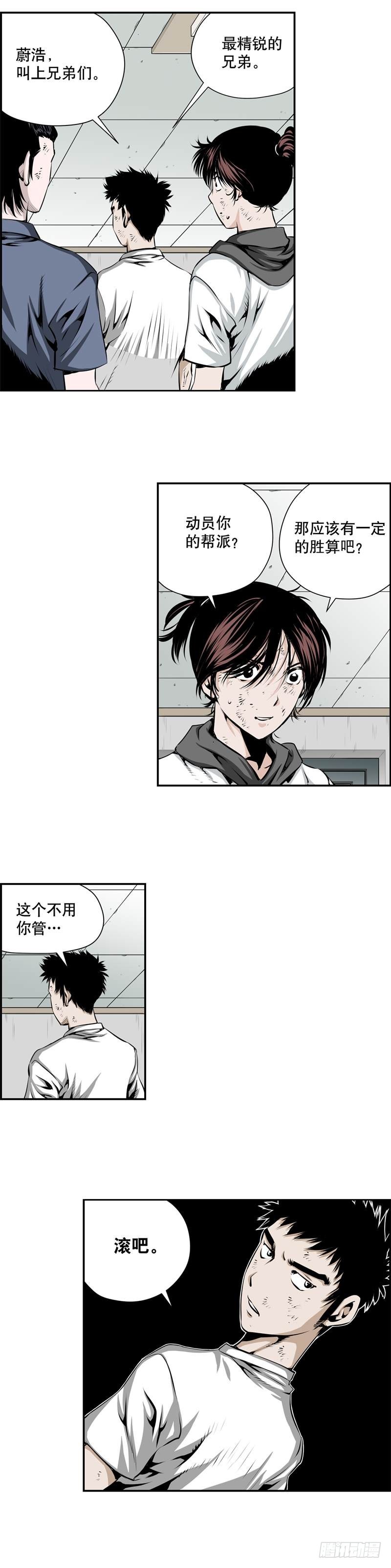 第二百一十七话-第216话