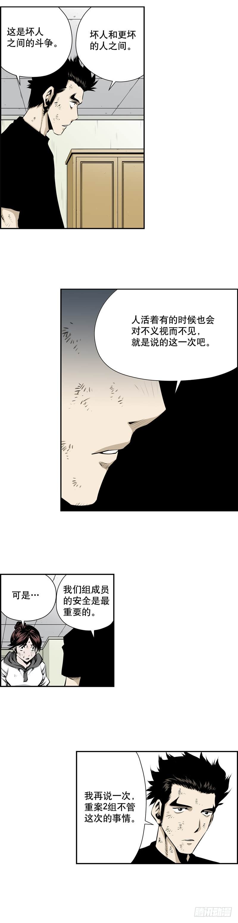 第二百一十七话-第216话