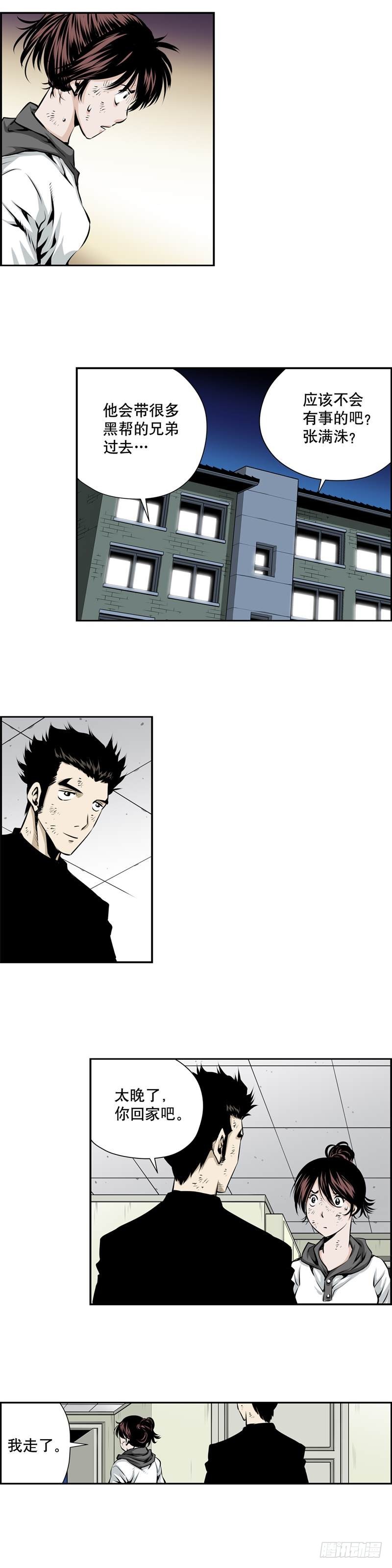 第二百一十七话-第216话