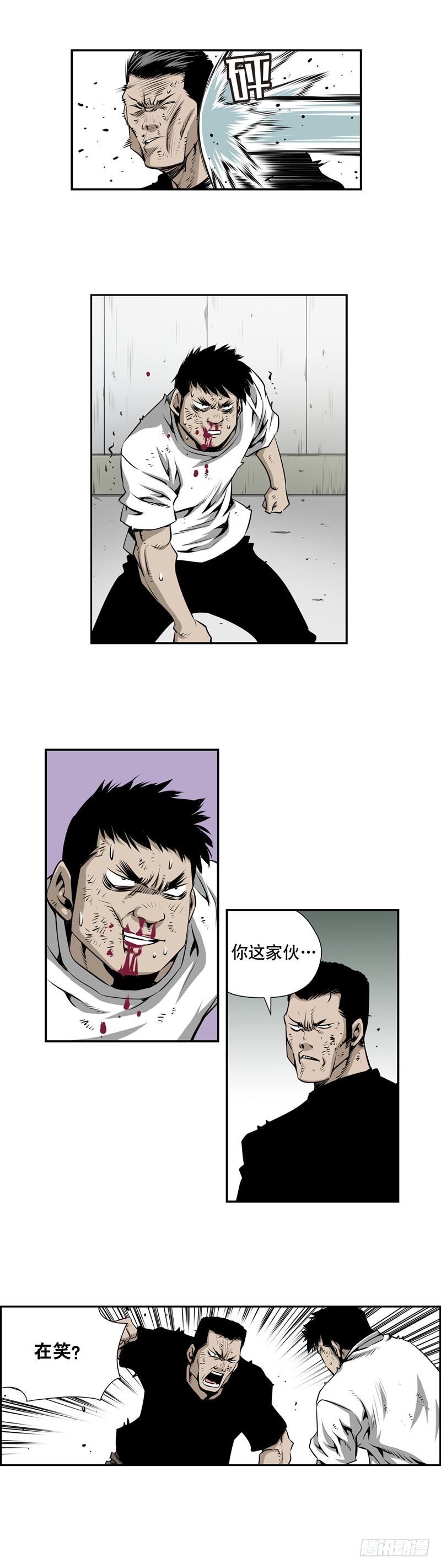 第二百二十七话-第226话