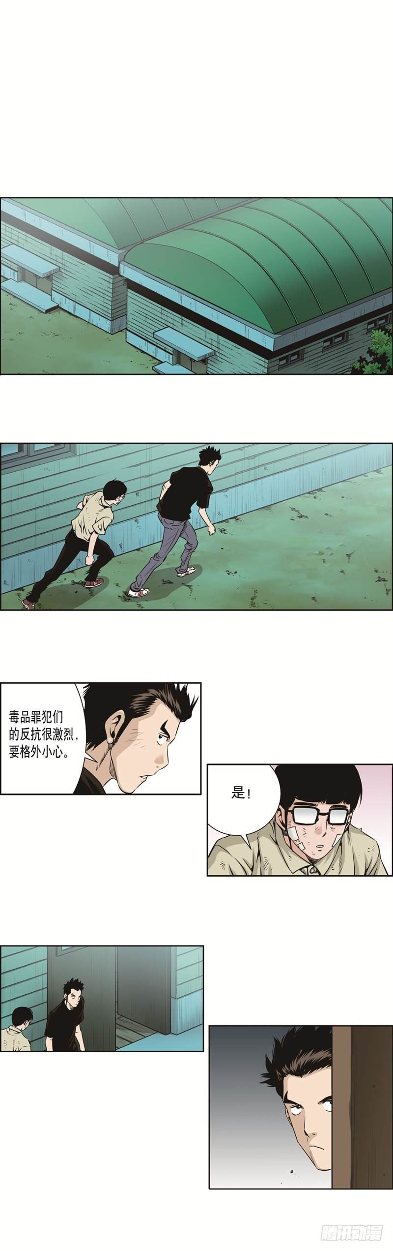 第二十四话-第24话