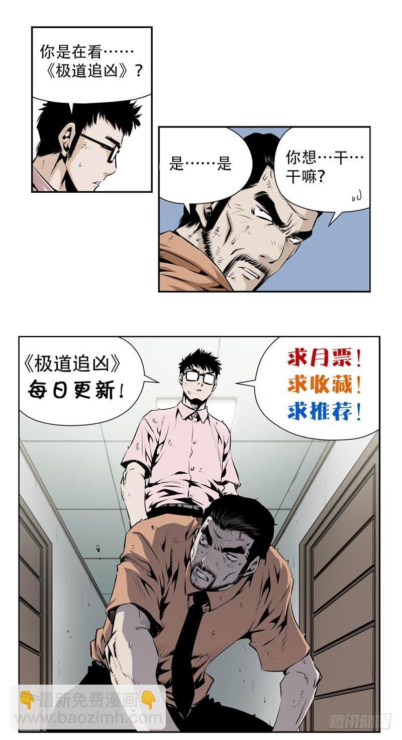 第二十四话-第24话