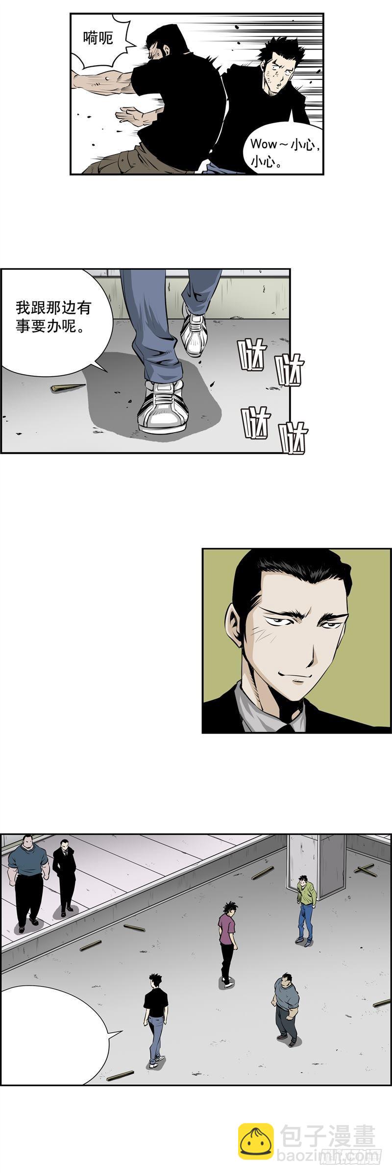 第二百三十一话-第230话