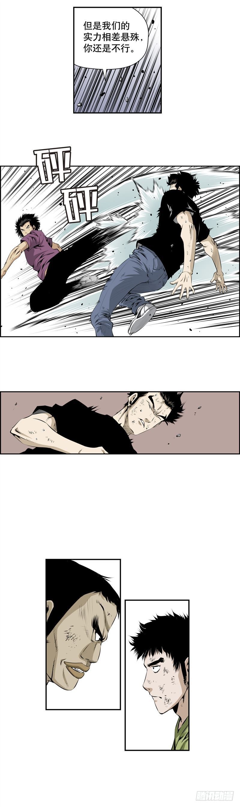 第二百三十三话-第232话