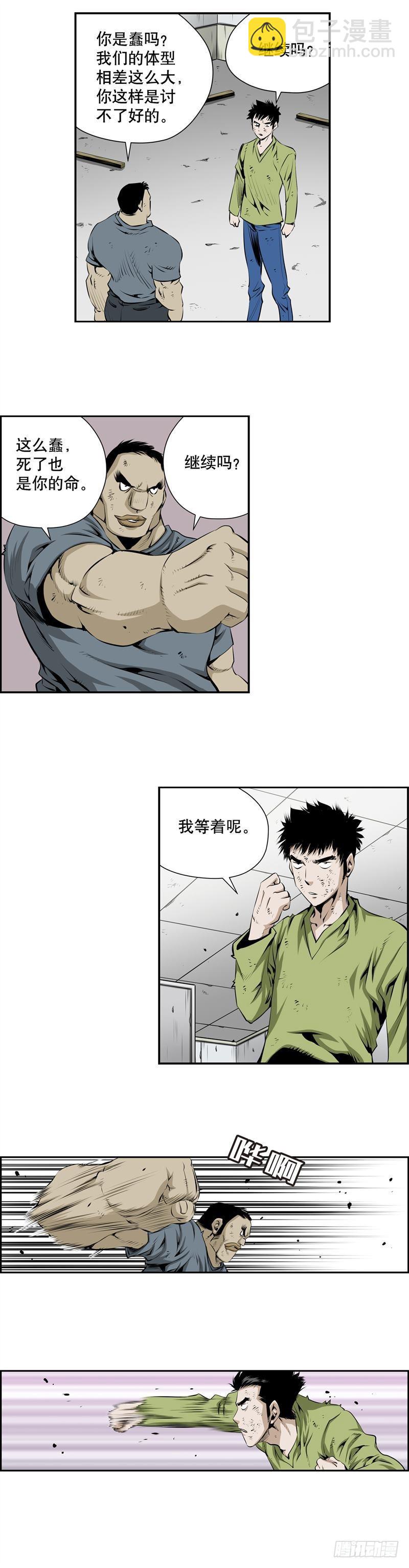 第二百三十三话-第232话