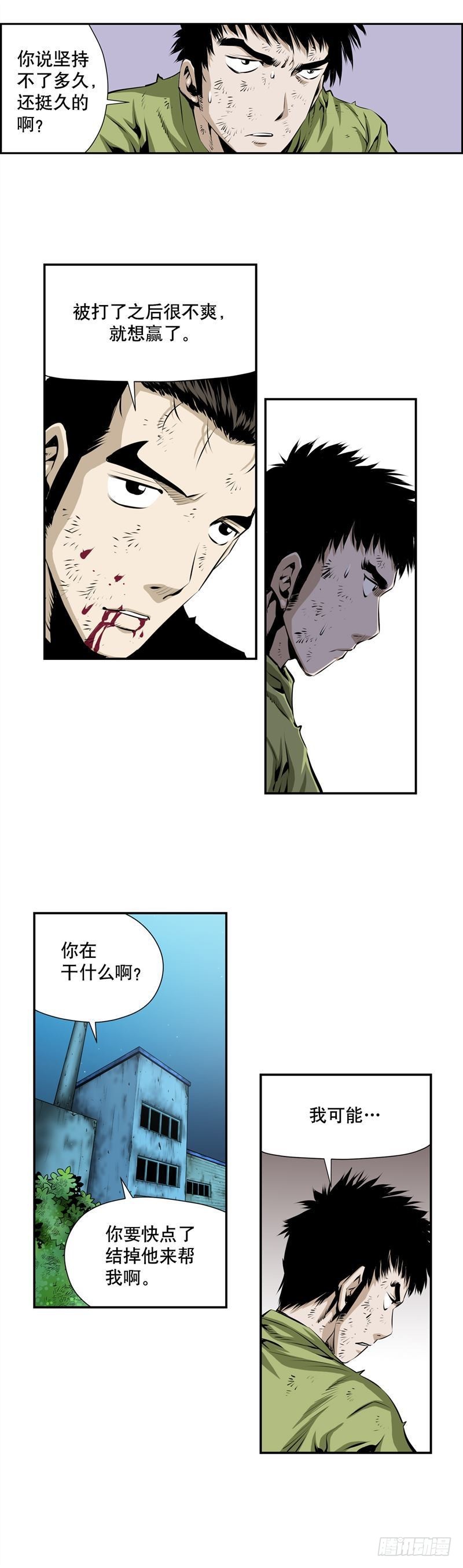 第二百三十五话-第234话