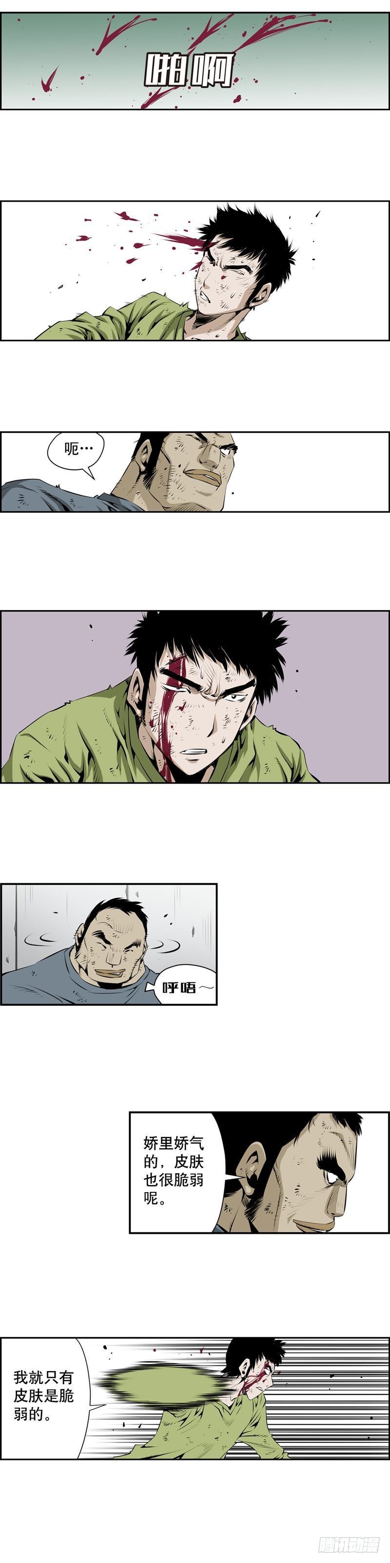 第二百三十七话-第236话