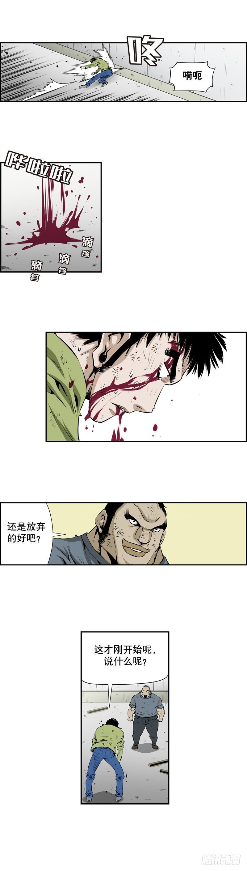 第二百三十七话-第236话