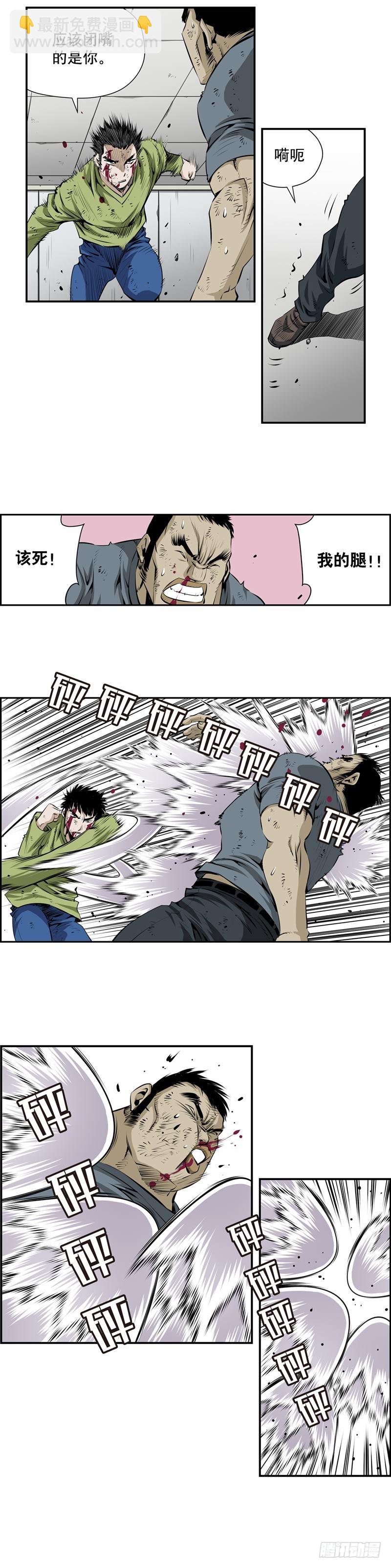 第二百四十一话-第240话