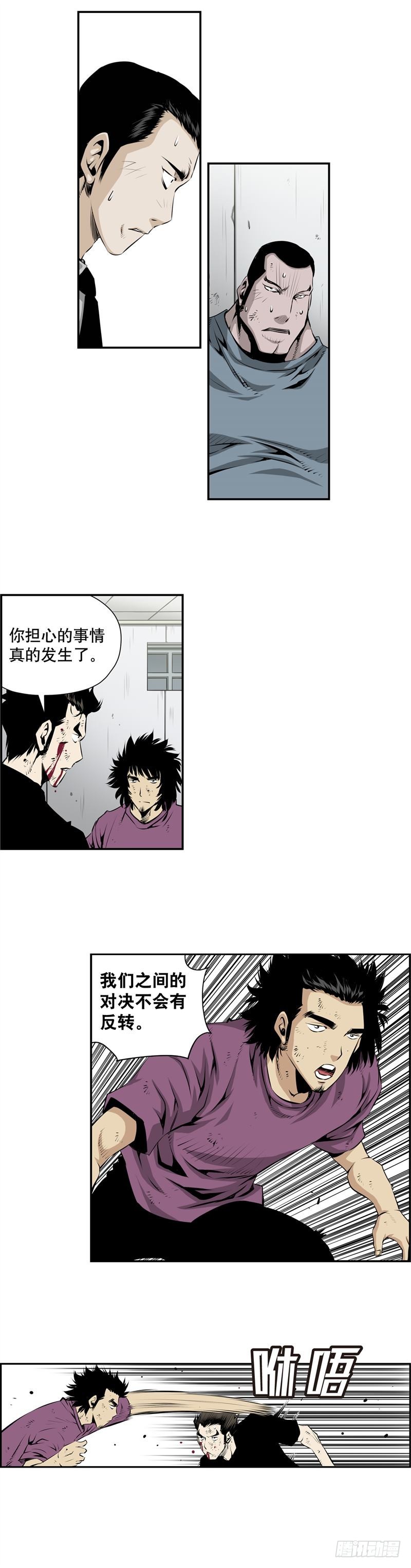 第二百四十一话-第240话