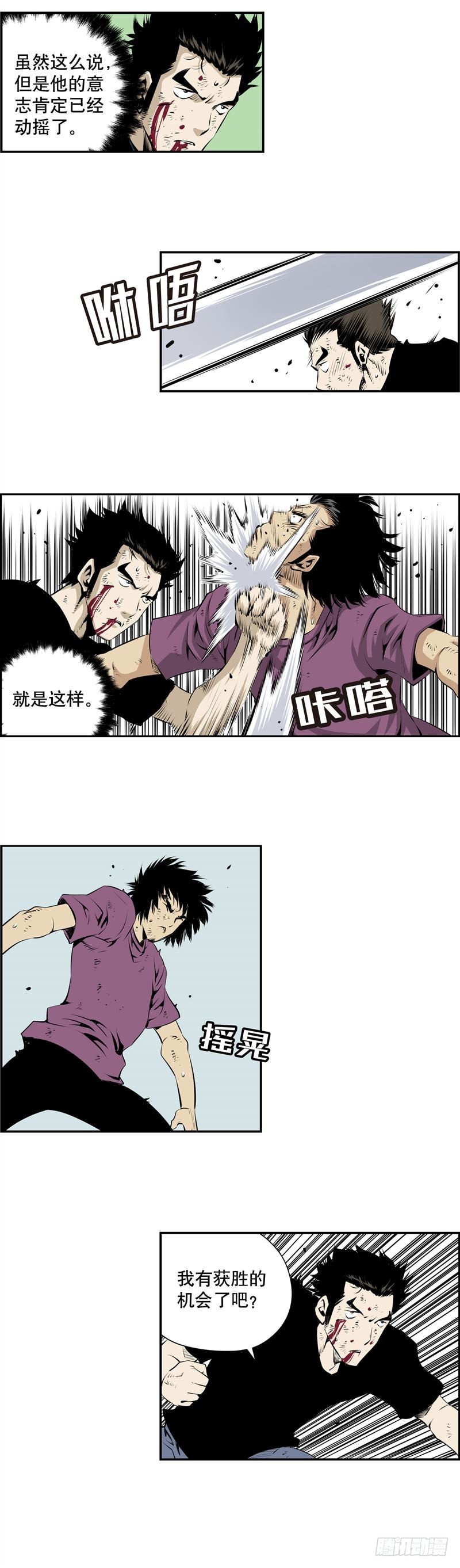 第二百四十一话-第240话