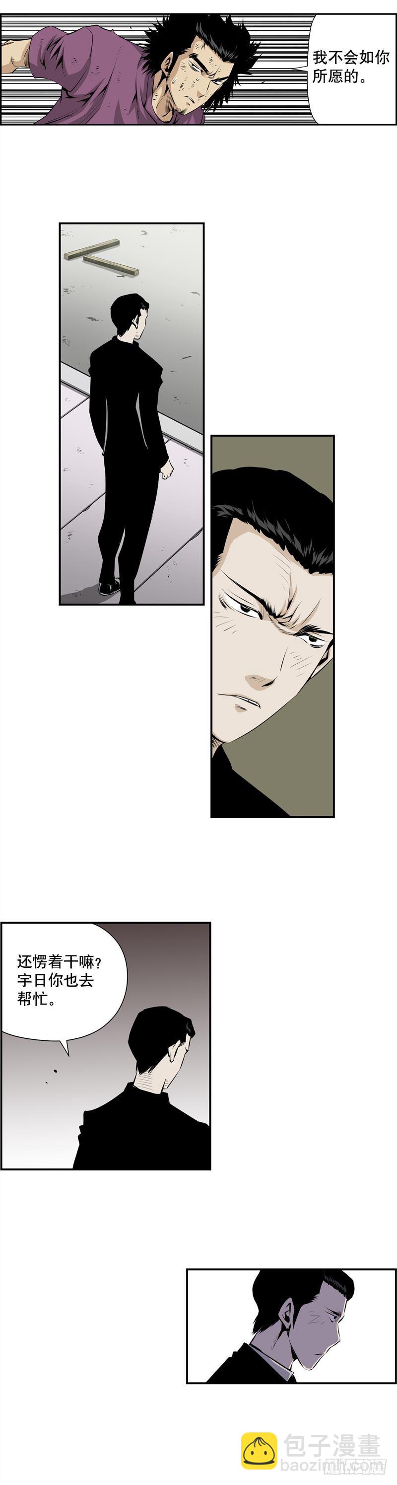 第二百四十一话-第240话