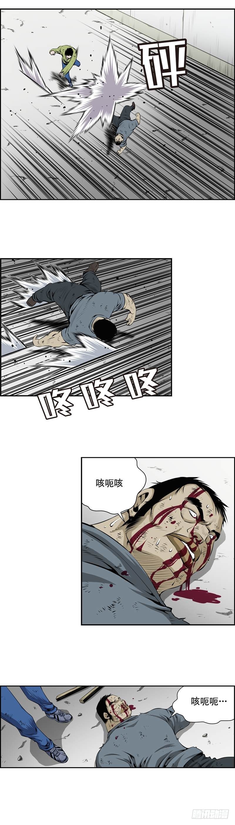 第二百四十三话-第242话