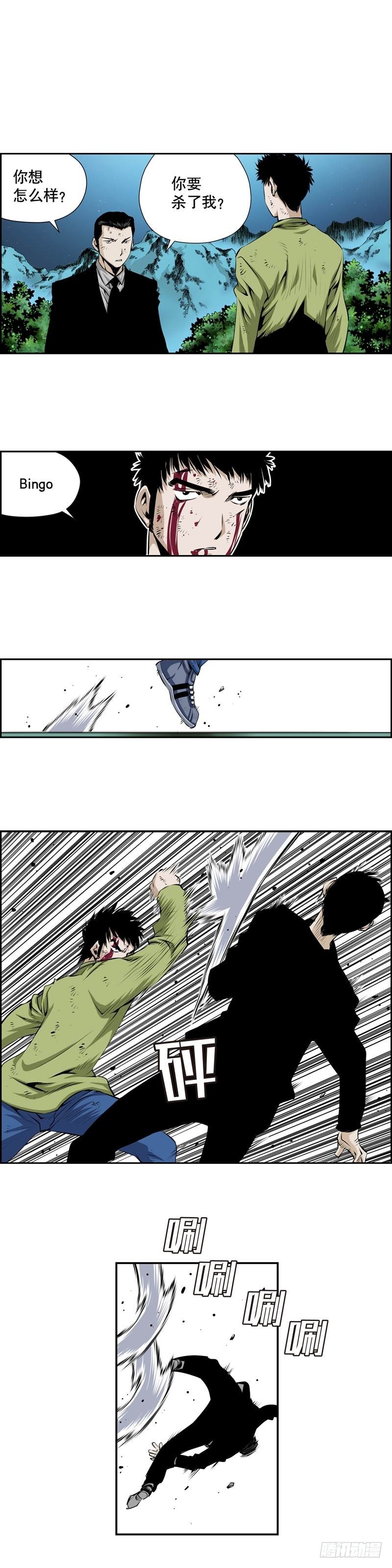 第二百四十五话-第244话